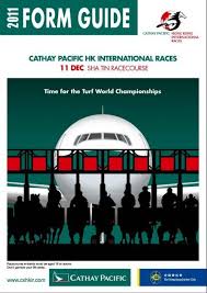 Check spelling or type a new query. Full Form Guide Racing And Sports