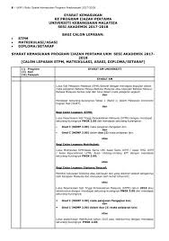 Panduan buat pelajar lepasan matrikulasi, stpm dan diploma yang berminat melanjutkan pengajian ke universiti malaysia perlis (unimap) ambilan 2020/2021. Syarat Kemasukan Unisza Lepasan Spm 2020