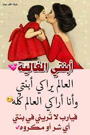 pin by shereen sherry on جديد اجدد romantic words baby education girls sundress