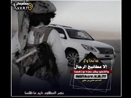شعر عن الصديق الكفو حالات واتس اب شعر عن الصديق الوفي الشاعر هاني بن علي Youtube