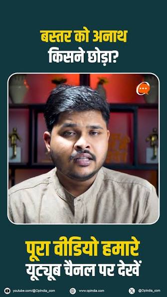 In 1910, the Bhumkal Rebellion erupted in Bastar against British rule., Tribal communities, led by Gunda Dhur, launched a heroic uprising against forced labor, extortion, and the seizure of their ...