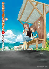 Also you can find html5/mp4 player on the second player. Karakai Jouzu No Takagi San Season 2 Release Date Anime Ova Episode Teasing Master Takagi San å›½é™… è›‹è›‹èµž