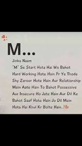  Hayee Qurbaan Jao Good Thoughts Quotes Reality Quotes Quotes By Emotions