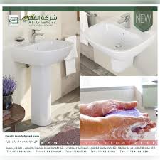 جديد جديد منتجات شركة V I T R A التركية لدي شركة الغفري نقدم لك تشكيلة واسعة من خلاطات المياة والادوات الصحية بأعلي مستوى من الجودة Home Decor Vitra Decor