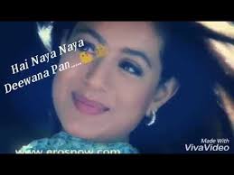 Whatsapp Video Status Lyrics Andaz Hai Uske Naye Naye Hai Naya Nya Deewanapan Youtube Songs Romantic Songs Song Status