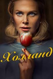 Гэвин Хенсли (Gavin Hensley)