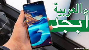 طريقة تعريب أي جهاز Andorid بنقرة زر Youtube