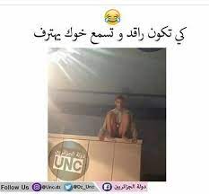lol dz mdr image some funny jokes funny quotes funny words