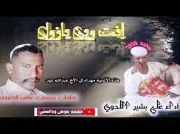 We did not find results for: Ø§Ù„ÙÙ†Ø§Ù† Ø¨Ù„Ø© Ø§Ù„Ù„Ø­ÙˆÙŠ Ø­Ù† Ø¹Ù„ÙŠ ÙŠØ§Ø±Ù‚ÙŠÙ‚mb3 Ø§Ù„ÙÙ†Ø§Ù† Ø¨Ù„Ø© Ø§Ù„Ù„Ø­ÙˆÙŠ Ø­Ù† Ø¹Ù„ÙŠ ÙŠØ§Ø±Ù‚ÙŠÙ‚mb3 ØªØ¸Ù‡Ø± Ù…Ø¬Ù…ÙˆØ¹Ø© Ù…Ù†