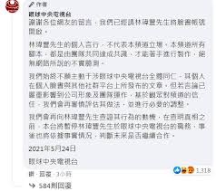Последние твиты от 自由亚洲电台 (@rfa_chinese). Brya77mlcdgtam
