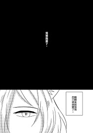 Watch trailers & learn more. The Secret I Kept From Him ä¸å°ä»–èªªçš„ç§˜å¯† åŒäººè³‡è¨Šèˆ‡å‰µä½œå®£å‚³ äºŒå‰µåŒäººå°ˆå±¬äº¤æµå¹³å° å°ç£åŒäººèªŒä¸­å¿ƒ