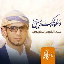 Al Kholasah Al Hasna Fi Athkar Al Sabah