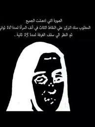 pin by سيدرا on صور social events 10 things look up
