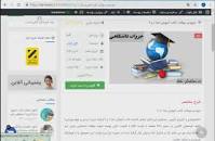 Image result for ‫خلاصه کتاب آموزش شنا ۱ و ۲ عباسعلی گائینی‌ همراه نمونه سوال‬‎