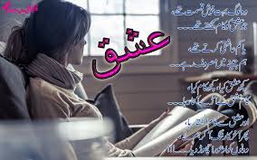 Pin On Urdu Ghazals