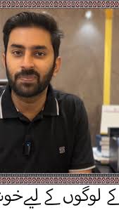 GOOD offer for Residents of Sindh , #Assetup #muhammadali