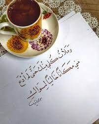 شعر بدوي عن القهوة العربية