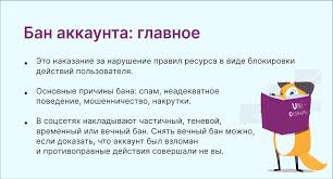 Ограничение