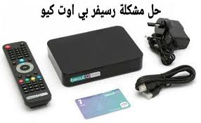 اخر تحديث جهاز بي اوت كيو