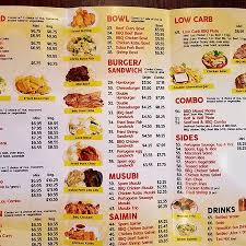Our mission is to share our polynesian culture with our. Hana Hawaiian Barbeque San Bruno Menu Prices Restaurant Reviews Tripadvisor