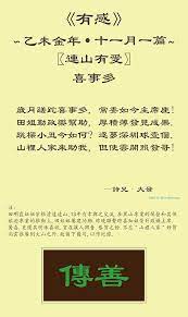 pin by alfred zhou on 記點滴 積圭步 mobile boarding pass boarding pass