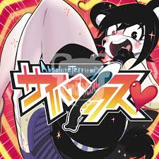 Ken Ashcorp hentai videos, GIFs, and images | R34.app