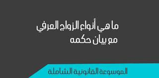 بيان لنجاوي ويكيبيديا، مشهورة سناب شات سعودية الجنسية، وننشر معلومات لا تعرفونها عن من هو زوج بيان لنجاوي وزوجها الأول محمد هنيدي وتفاصيل زواجها مؤخراً. Ù…Ø§ Ù‡ÙŠ Ø£Ù†ÙˆØ§Ø¹ Ø§Ù„Ø²ÙˆØ§Ø¬ Ø§Ù„Ø¹Ø±ÙÙŠ Ù…Ø¹ Ø¨ÙŠØ§Ù† Ø­ÙƒÙ…Ù‡ Ø¥Ø³Ø£Ù„ Ù…Ø­Ø§Ù…ÙŠ Ø§ÙˆÙ† Ù„Ø§ÙŠÙ† Ø§Ù„Ù…ÙˆØ³ÙˆØ¹Ø© Ø§Ù„Ù‚Ø§Ù†ÙˆÙ†ÙŠØ© Ø§Ù„Ø´Ø§Ù…Ù„Ø©