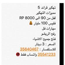 شرح طريقة تهكير سوني 3. Ø£Ø®Ø·Ø£Øª Ø§Ù„Ù…Ø¹Ù…ÙˆÙ„ Ø¨Ù‡Ø§ ÙŠÙ…ÙƒÙ† ØªØ¬Ø§Ù‡Ù„Ù‡Ø§ ØªÙ‡ÙƒÙŠØ± Ù‚Ø±Ø§Ù†Ø¯ 5 Ø§ÙˆÙ†Ù„Ø§ÙŠÙ† Ø³ÙˆÙ†ÙŠ 4 Drpko Org