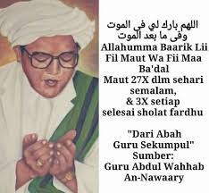 Apr 01, 2021 · fadhilah sholawat bermimpi rasulullah saw, amalan abah guru sekumpul, sholawat durril azhar amalan ini kita terima dari dari guru sekumpul. Facebook