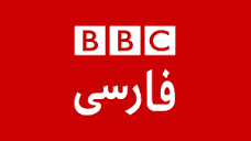BBCPersian – Telegram