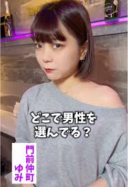 呼ばれてないけど俺行きます 北千住