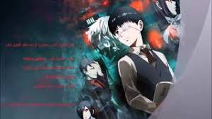 العربية :الجزء الثالث من انمي الحب الصافي الموسم الثالث من انمي جونجو روماتيكا english: Ø§Ù†Ù…ÙŠ ÙŠØ§ÙˆÙŠ Ø¬ÙˆÙ†Ø¬Ùˆ Ø±ÙˆÙ…Ø§ØªÙŠÙƒØ§ Ø§Ù„Ø¬Ø²Ø¡ Ø§Ù„Ø«Ø§Ù†ÙŠ Ø§Ù„Ø­Ù„Ù‚Ø© 12 ÙˆØ§Ù„Ø§Ø®ÙŠØ±Ø© Ù…ÙˆØ³ÙŠÙ‚Ù‰ Ù…Ø¬Ø§Ù†ÙŠØ© Mp3