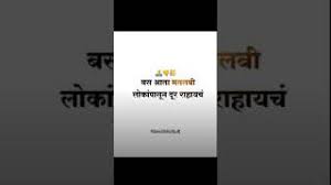 Sad natpu kavithai for friendship day. Free Matlabi Status Marathi Watch Online Khatrimaza