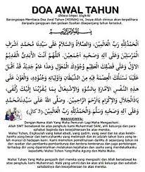 Doa Awal Tahun Dan Akhir Tahun Islam Bombo Unyil