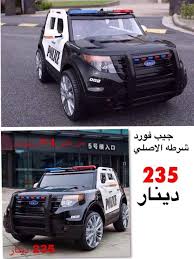 سيارات اطفال للبيع الاردن