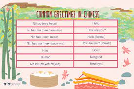 Join our total beginner online group class here: How To Say Hello In Chinese Mandarin And Cantonese