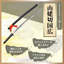 あなた に ぴったり の 刀剣 男子