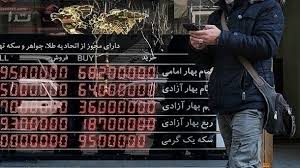 قیمت سکه و طلا امروز یکشنبه 1404/08/11