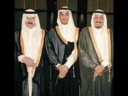 زواج الامير محمد بن سلمان من الاميرة سارة بنت مشهور آل سعود Youtube