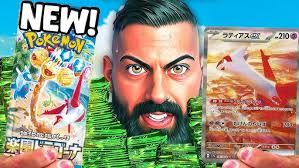 Introducing the new Japanese Pokémon set Supercharged Breaker 😍🔥💜