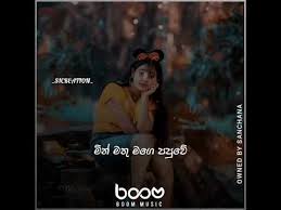 Whatsapp status sinhala songs download. 4ogjd6llxkmohm