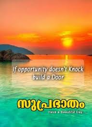 Birthday Wishes For Grandma In Malayalam Malayalam Good Morning Quotes Wshes For Whatsapp Life Facebook Images Inspirational Thoughts Sayings Greet Morning Quotes Good Morning Quotes Whatsapp Pictures