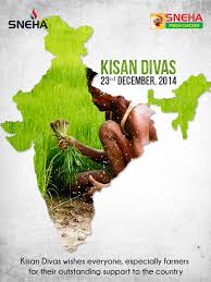 Check here some inspirational quotes for whatsapp and facebook status, to salute the farmers. Kisan Diwas Farmer S Day Or Kisan Diwas Is Celebrated On The Occasion Of Birthday Of Chaudhary Charan Singh Let Us Respect Farmers Day Farmer Fresh Chicken