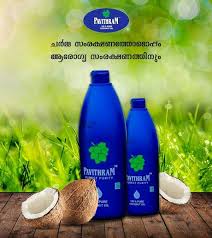 But with too many brands on the market, picking the right one could be difficult. Pure Coconut Oil In Kerala Coconut Oil Brands Best Coconut Oil Pure Coconut Oil