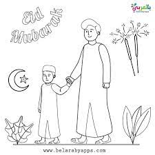 happy eid mubarak coloring pages free printable belarabyapps happy eid happy eid mubarak coloring pages
