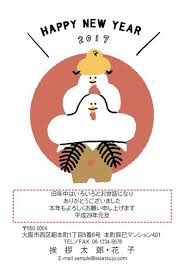 N17c247 Japanese Graphic Design Graphic Poster Japan Illustration