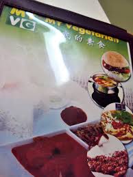 Not biasher but taste extraordinary. My Vegetarian Restaurant Seri Kembangan Malaysian Flavours