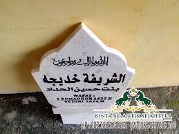 Harga Batu Nisan Islam Harga Nisan Patok Islam Harga Patok Nisan Marmer Produk Kerajinan Marmer Produk Marmer Tulungagung