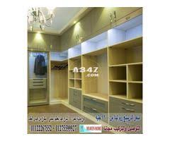 Dressing Room 2021 غرف دريسنج غرفة دريسنج روم شركة هيفين هوم 01122267552 Home Decor Furniture