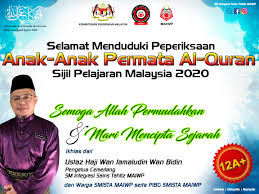 Maybe you would like to learn more about one of these? Ø§Ù„Ù„ Ù‡ Ù… Sekolah Menengah Integrasi Sains Tahfiz Maiwp Facebook